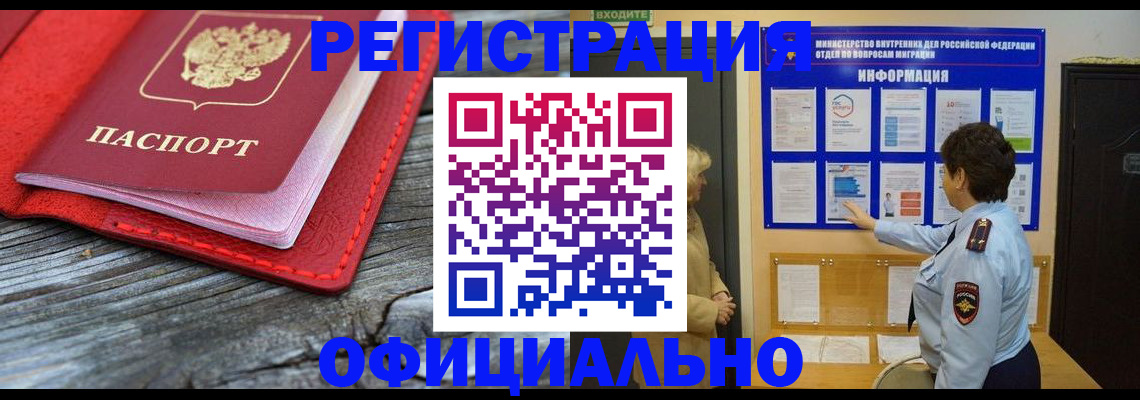 регистрация через Госуслуги в Дагестане