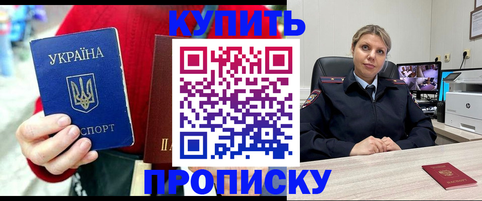 временная регистрация адрес в Дагестане