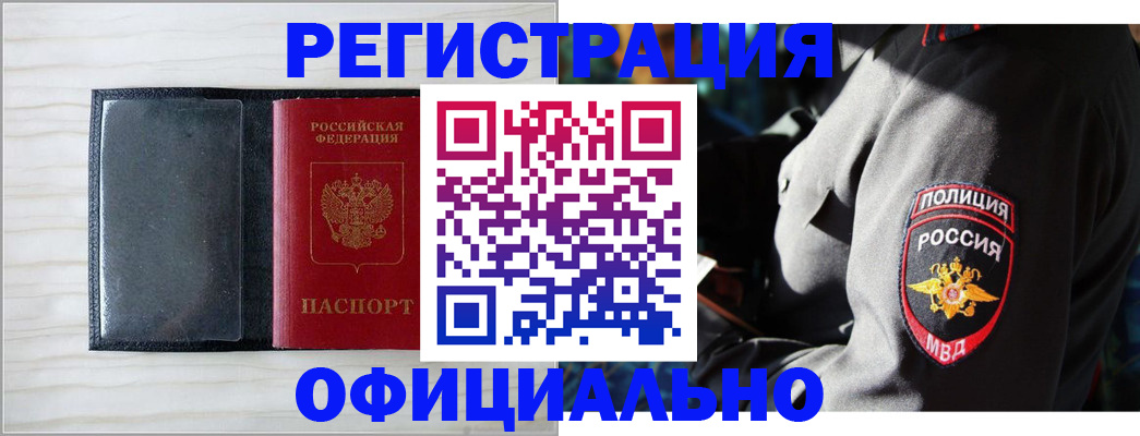 временная прописка по договору в Дагестане