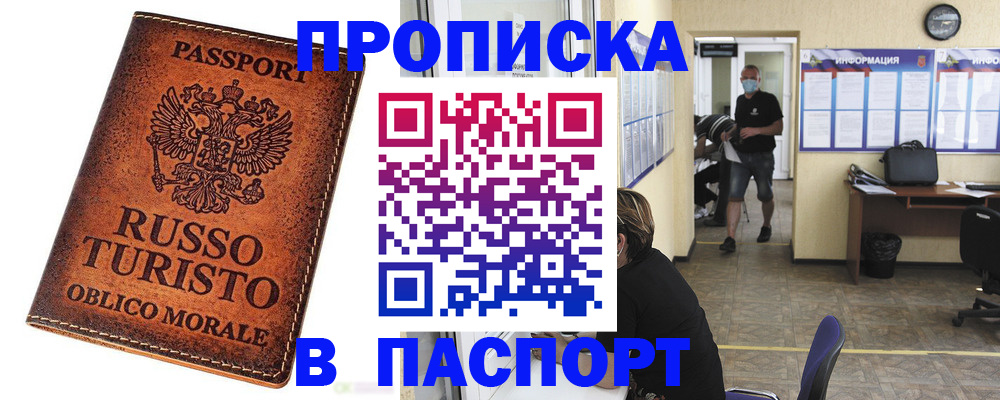 регистрация для школы в Дагестане