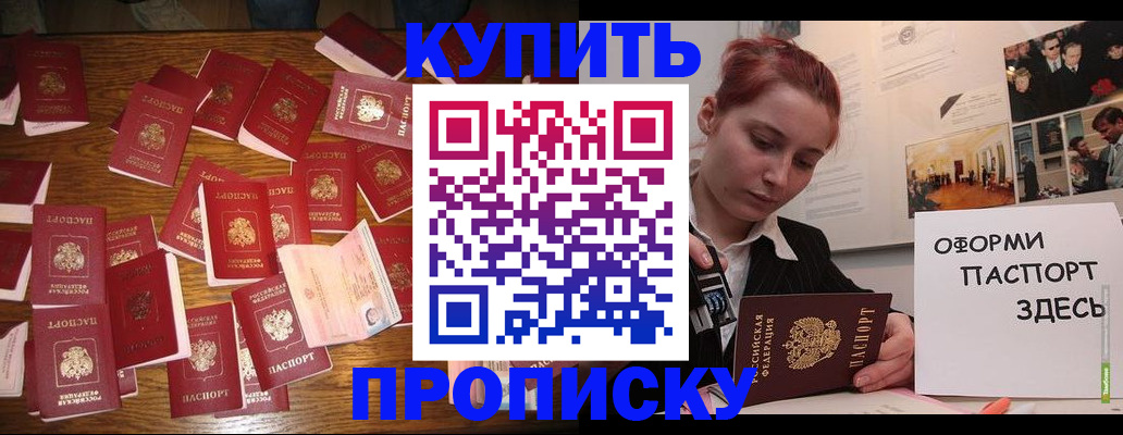 временная регистрация поиск в Дагестане